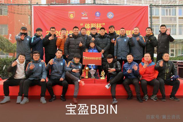 宝盈BBIN公司简介